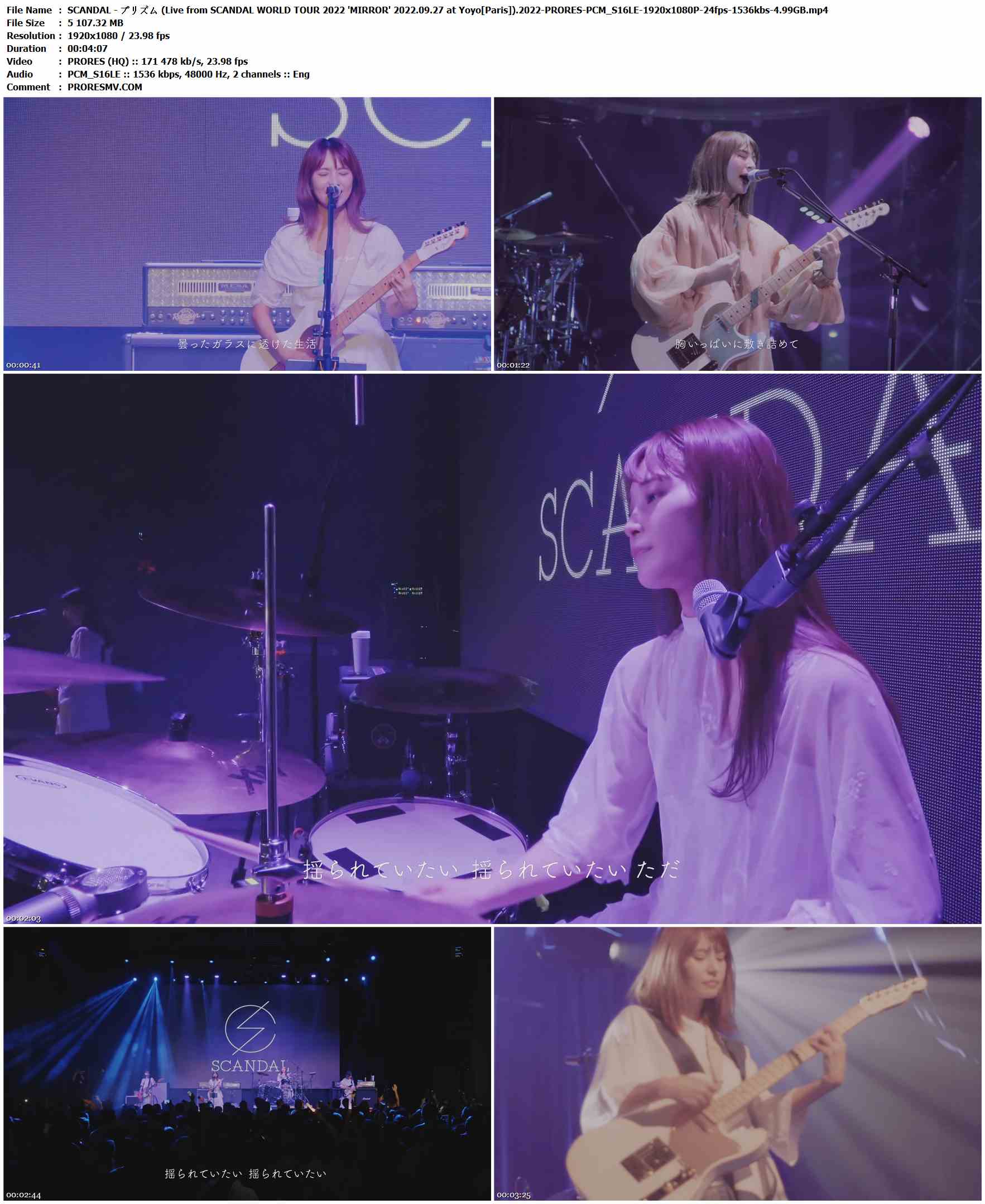 SCANDAL - プリズム (Live from SCANDAL WORLD TOUR 2022 'MIRROR' 2022.09.27 at Yoyo[Paris]).2022-PRORES-PCM_S16LE-1920x1080P-24fps-1536kbs-4.99GB官方MV_高清MV